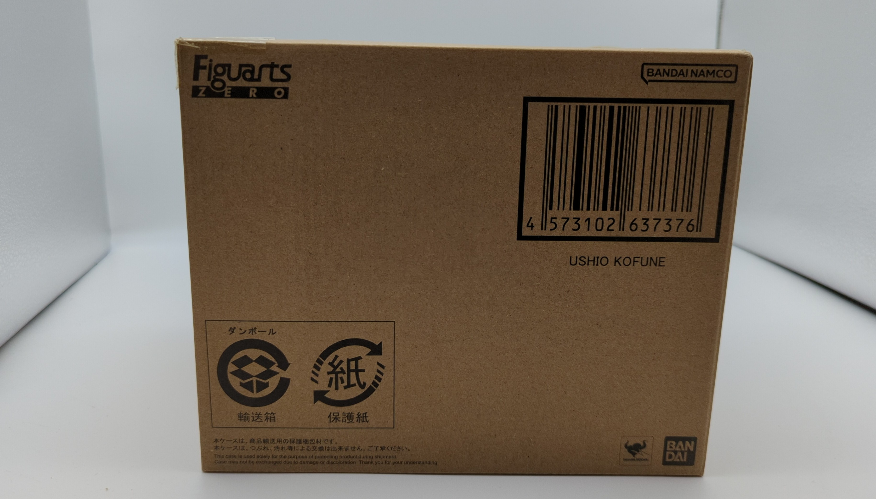FiguartsZERO Ushio Kofune Summer Time Rendering Statue – Official Bandai Collectible